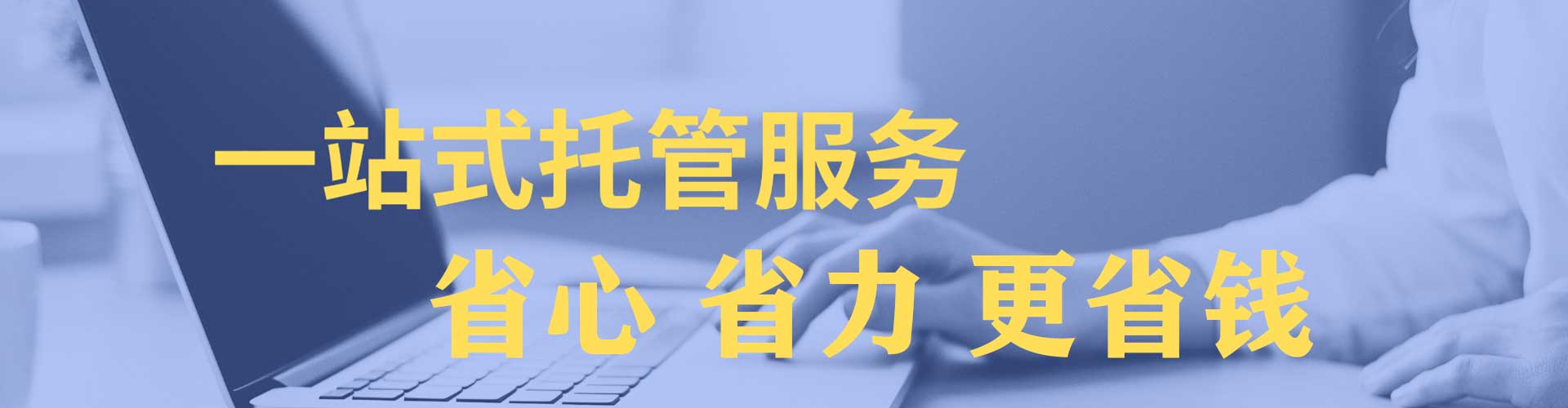三门百度信息流