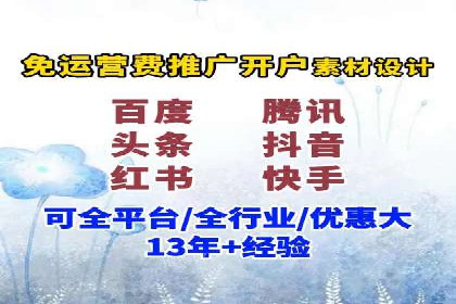 竞价SEM托管全解析：如何实现精准营销